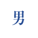 ���ڰ� ���� ����Ǯ��